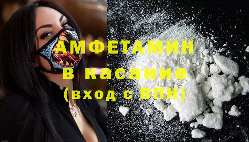 Amphetamine Premium  Богданович 