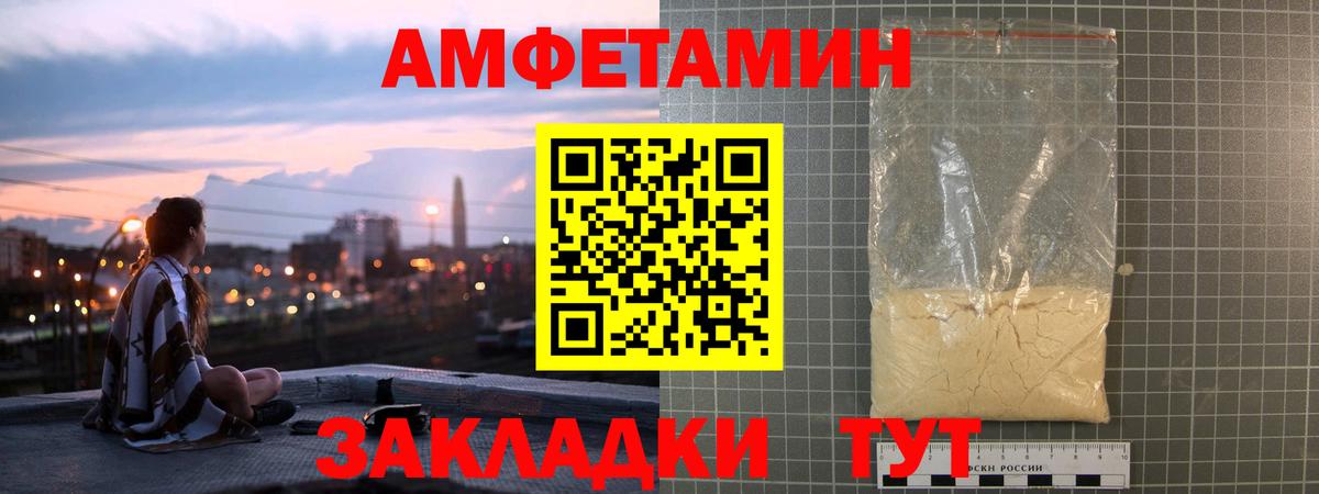 Богданович  АМФ VHQ  Amphetamine  Вход с VPN 