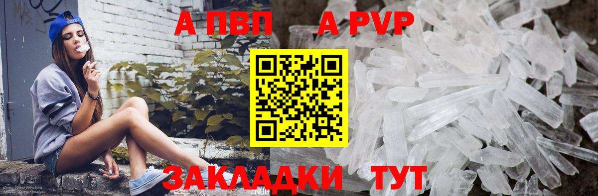 APVP СК КРИС Богданович