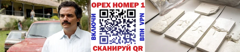 Cocaine Колумбийский  хочу наркоту  Богданович 