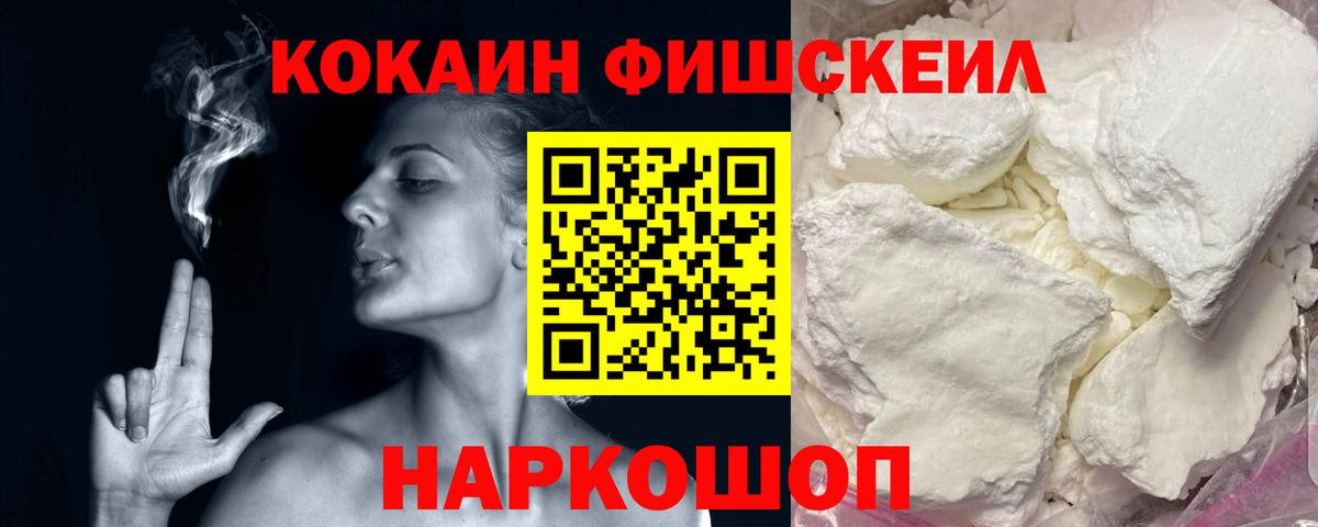 COCAIN VHQ  дарнет шоп  Богданович  Cocaine Перу 