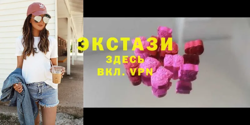 где купить наркоту  Богданович  ЭКСТАЗИ 280 MDMA 