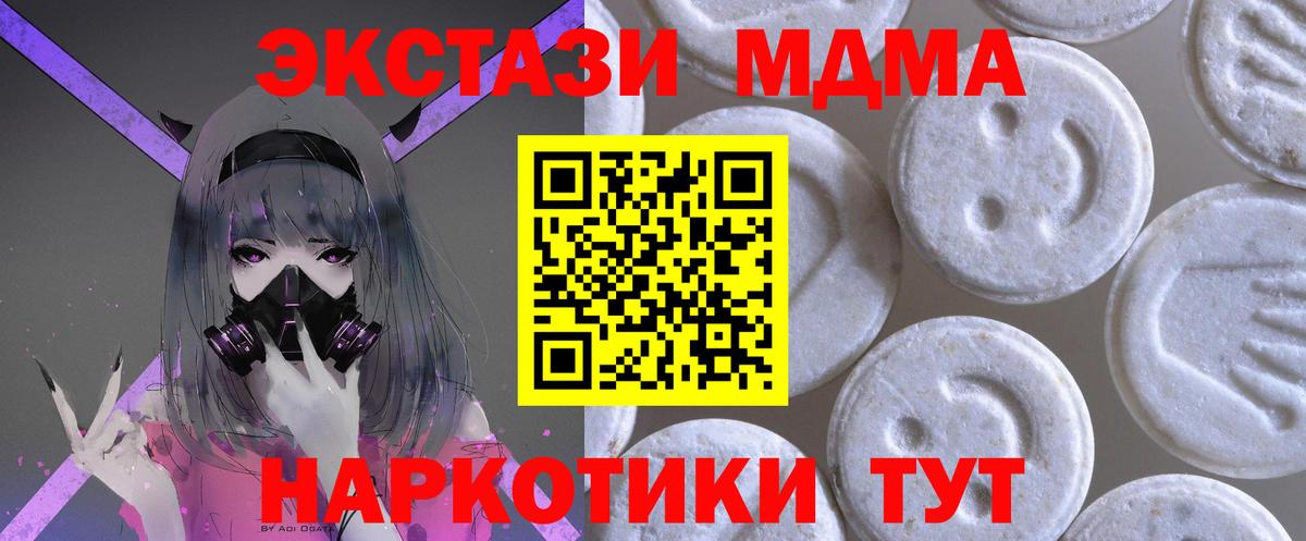 Экстази круглые  Экстази ешки  Богданович  даркнет какой сайт  Вход с VPN  ЭКСТАЗИ 