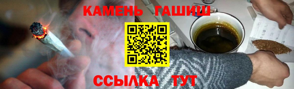 ГАШИШ Premium Богданович
