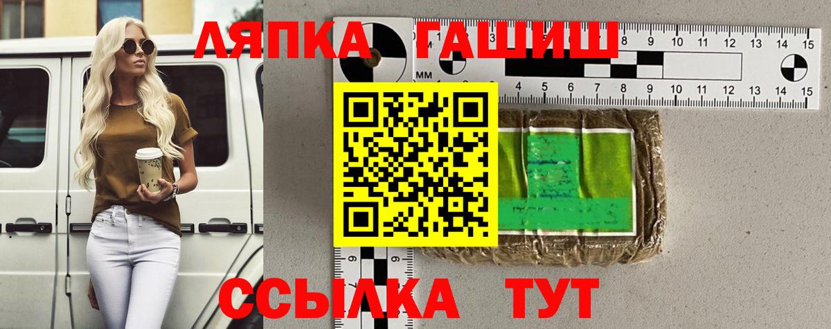 Гашиш убойный Богданович