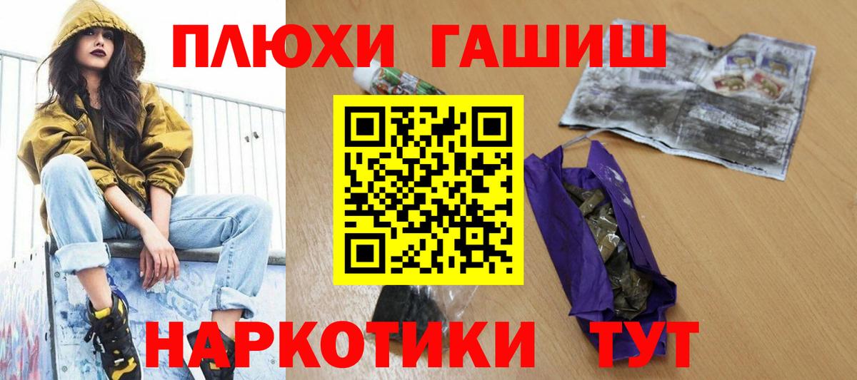 Гашиш индика сатива  ГАШИШ хэш  Богданович  Гашиш  Вход с VPN 
