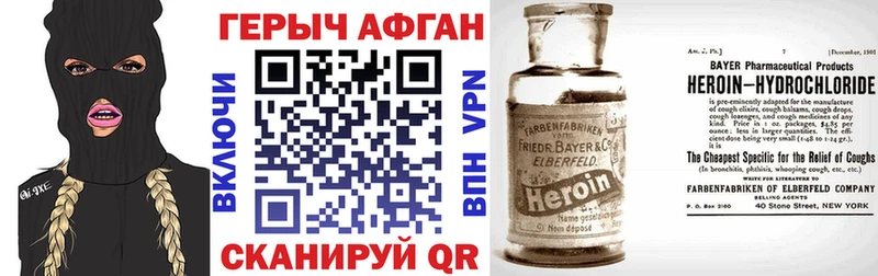 KRAKEN ТОР  Богданович  Героин хмурый  что такое наркотик 