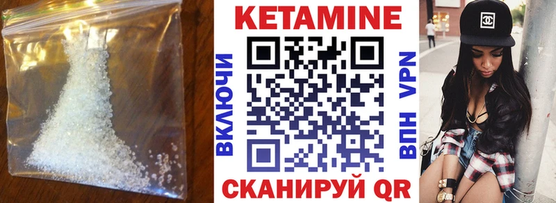 КЕТАМИН ketamine  Богданович 