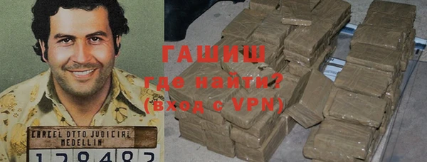 прущая мука Новокубанск