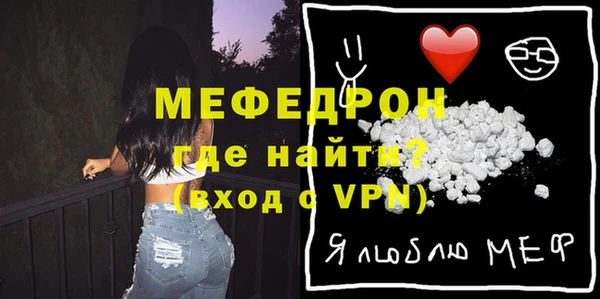 прущая мука Новокубанск