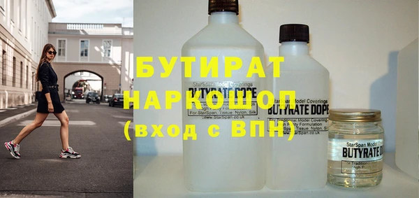 кокаин премиум Нефтекумск