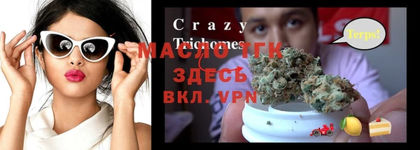 спайс Новодвинск