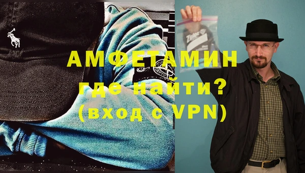 прущая мука Новокубанск