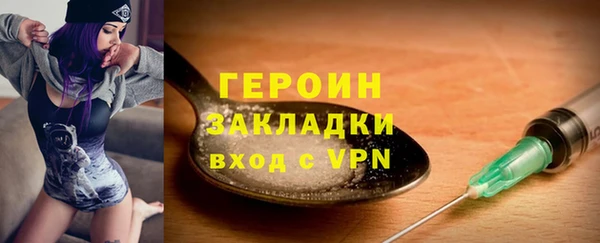 каннабис Валдай