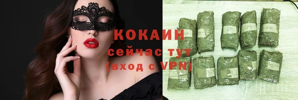 прущая мука Новокубанск