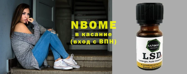спайс Новодвинск