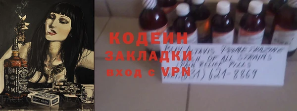 каннабис Валдай
