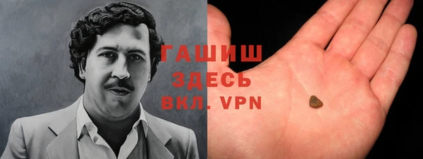 герыч Нефтегорск