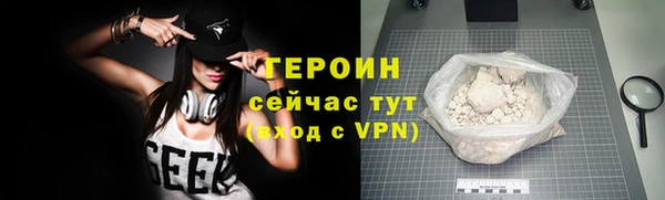 спайс Новодвинск