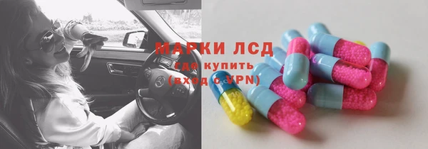 спайс Новодвинск