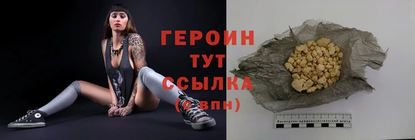 спайс Новодвинск