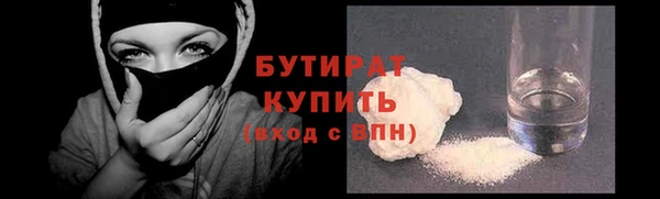 дживик Бутурлиновка