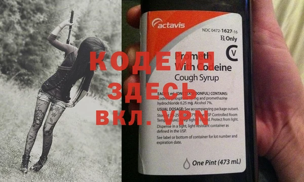 a pvp Новозыбков