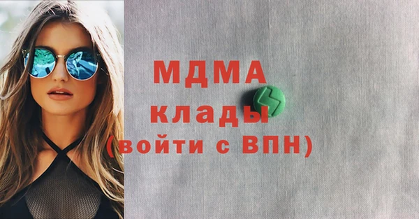 спайс Новодвинск