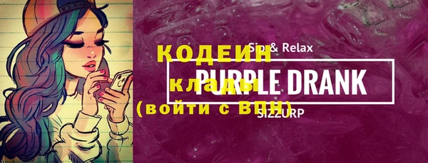 спайс Новодвинск