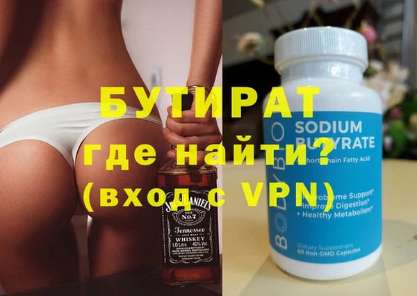 a pvp Новозыбков