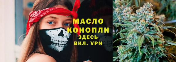 альфа пвп Валуйки