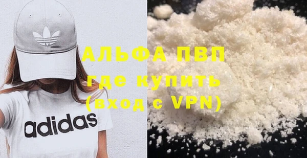 прущая мука Новокубанск