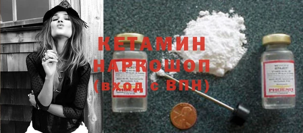 прущая мука Новокубанск