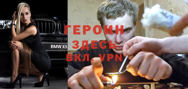 спайс Новодвинск