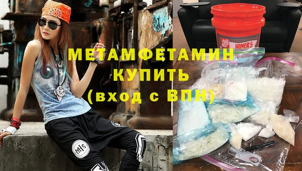 прущая мука Новокубанск