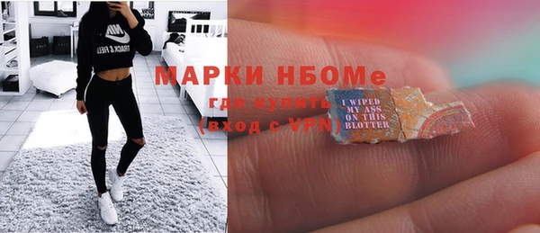 прущая мука Новокубанск