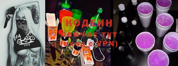 спайс Новодвинск