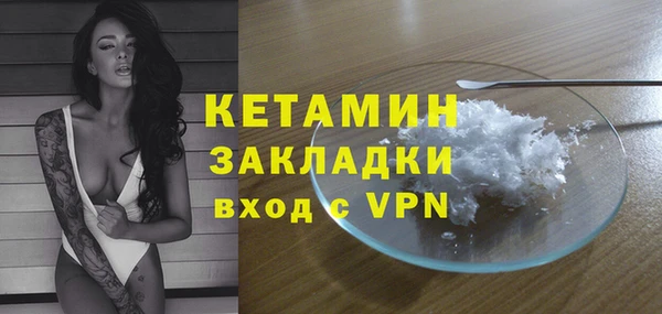 прущая мука Новокубанск
