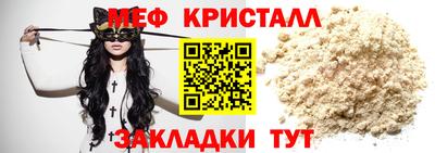 МДМА Бугуруслан