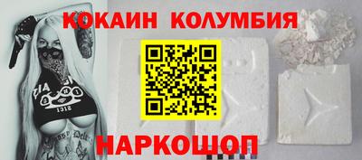 прущий лед Балаково