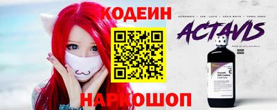 метамфетамин Балашиха