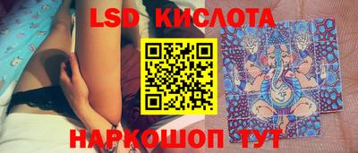 прущий лед Балаково