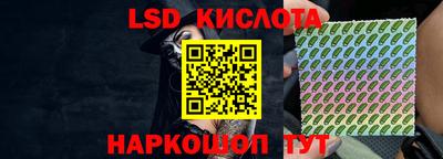 метамфетамин Балашиха