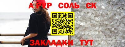 скорость mdpv Балахна