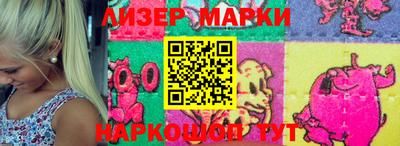 МДМА Бугуруслан