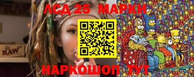 прущий лед Балаково