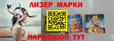 метамфетамин Балашиха