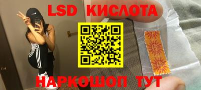 МДМА Бугуруслан