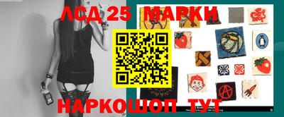 прущий лед Балаково