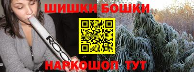 МДМА Бугуруслан